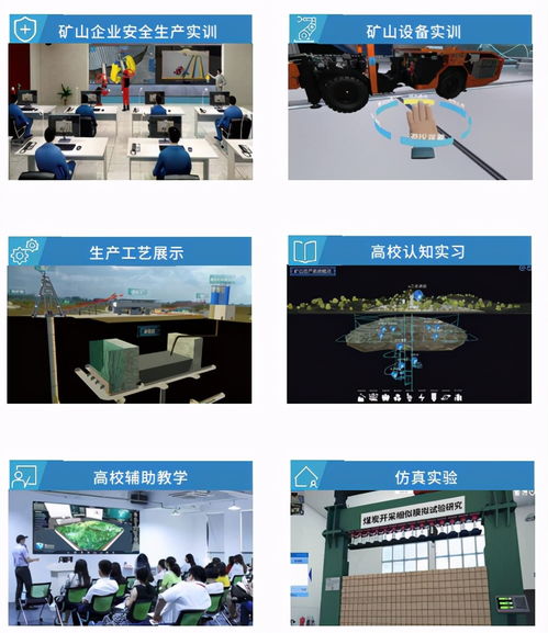 迪邁科技閃耀全國礦業盛會 展示前沿技術，榮膺行業嘉獎