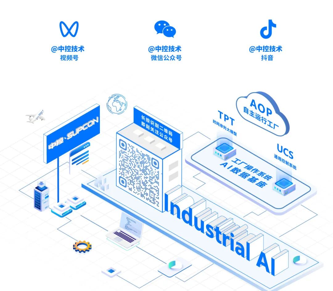 TPT工廠效能躍升計(jì)劃 30席免費(fèi)名額，助力企業(yè)技術(shù)升級(jí)與效率突破