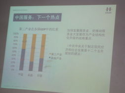 軟件學(xué)院舉辦“軟件服務(wù)外包發(fā)展趨勢(shì)”專(zhuān)題講座